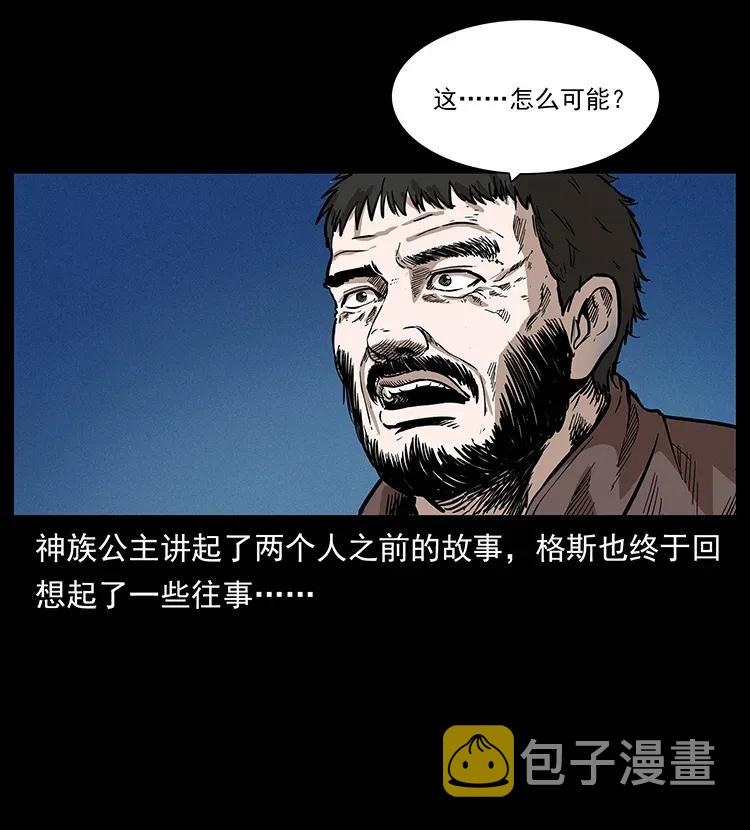 291 大神命阵9