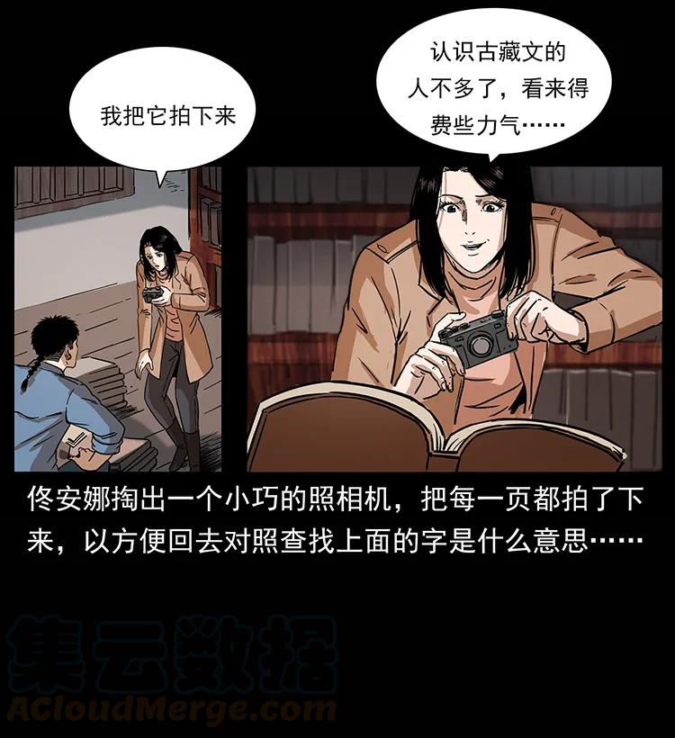 264 抚仙之战60