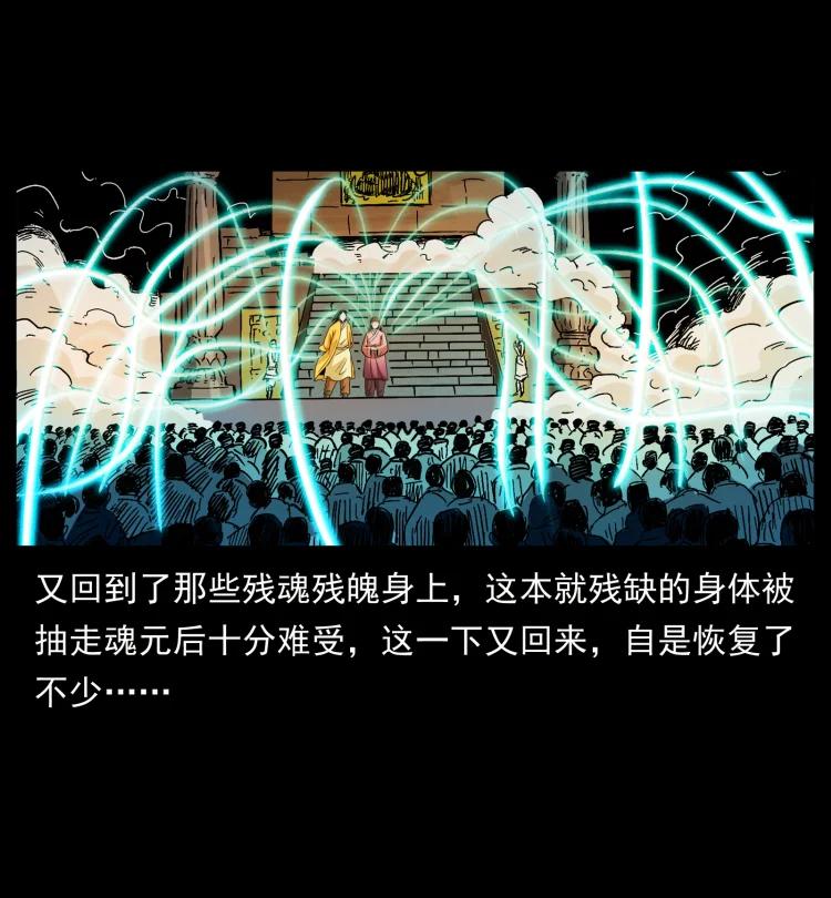 420 势在必行53