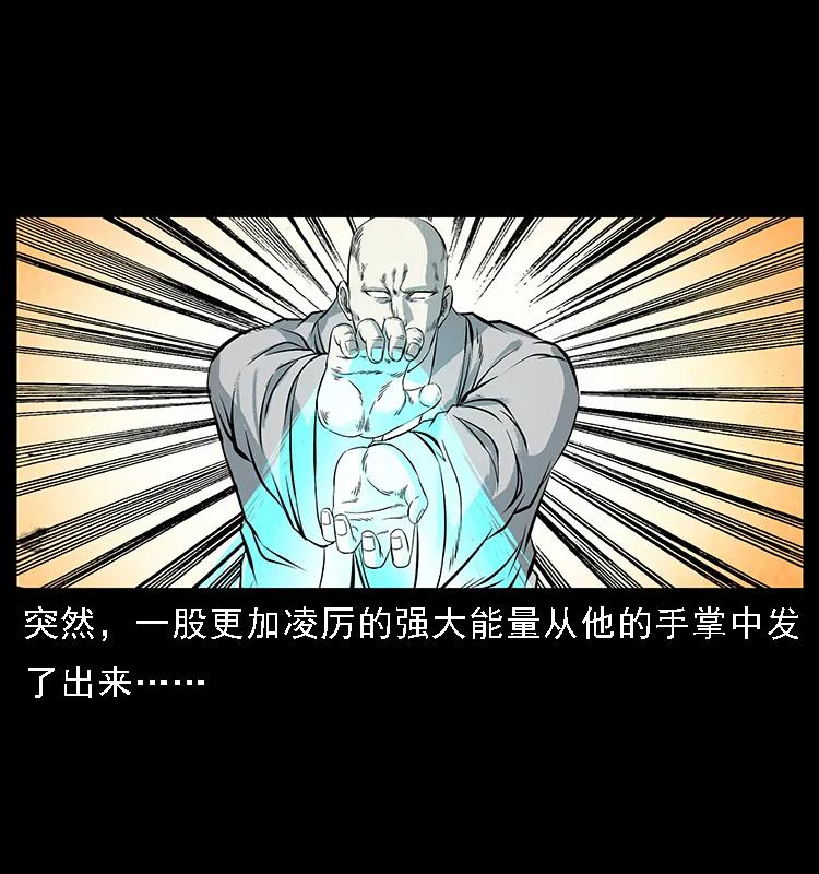 105 对战妖王58
