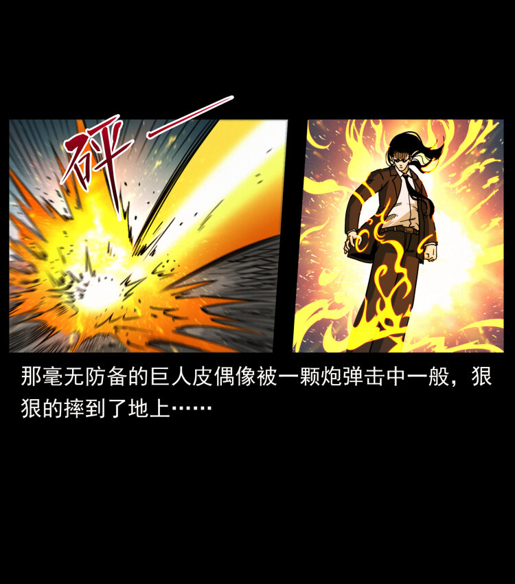 443 目中无人44