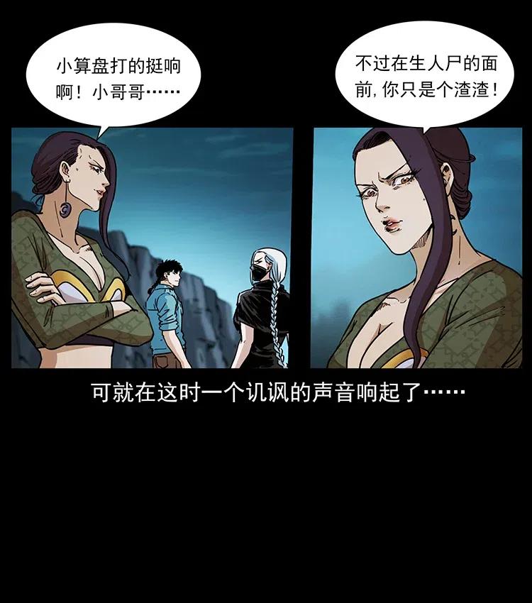 371 鸦71
