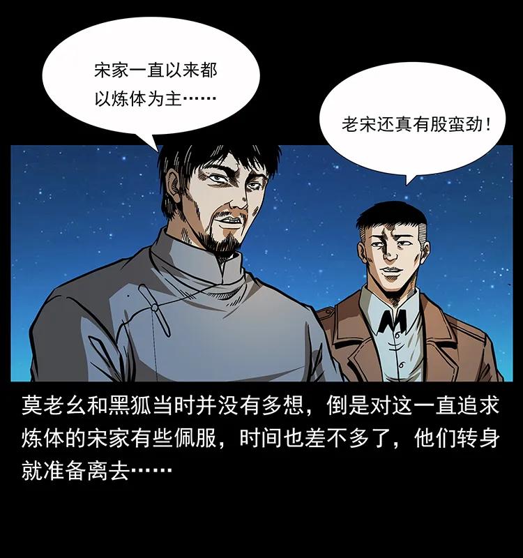 161 虫佛41