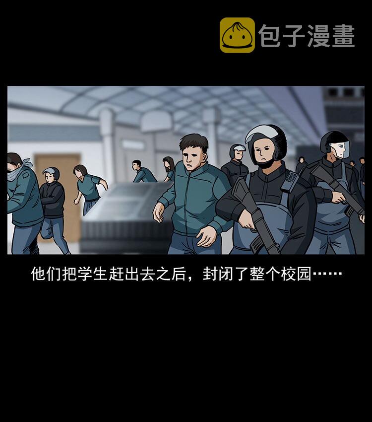 476 恶魔觉醒67
