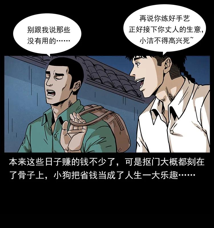 210 漠北皇陵19