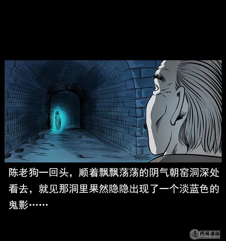 121 螺蛳15