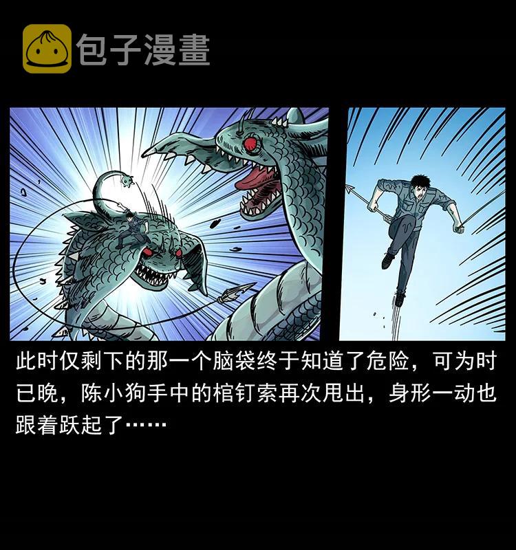241 斗阎王82