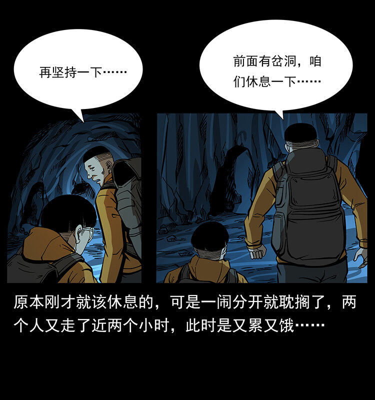 178 引蛇出洞10