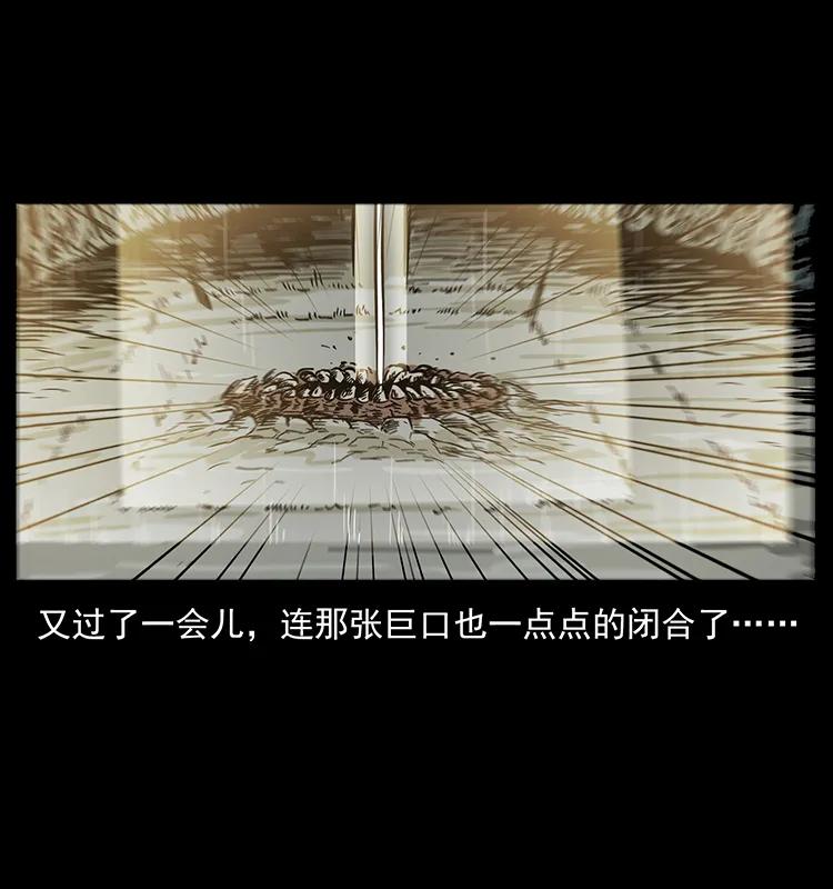 201 神之陨落42