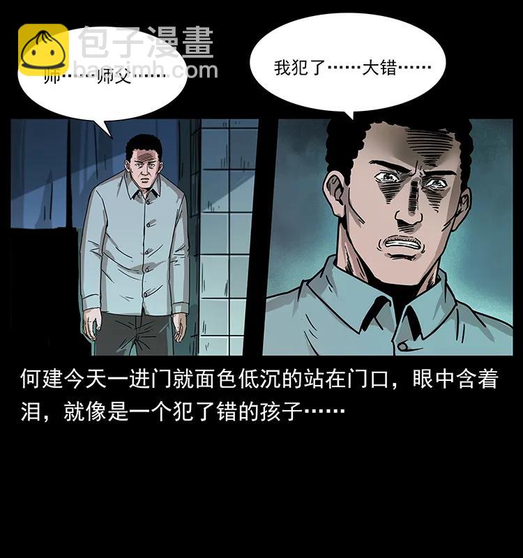 228 凶兽5
