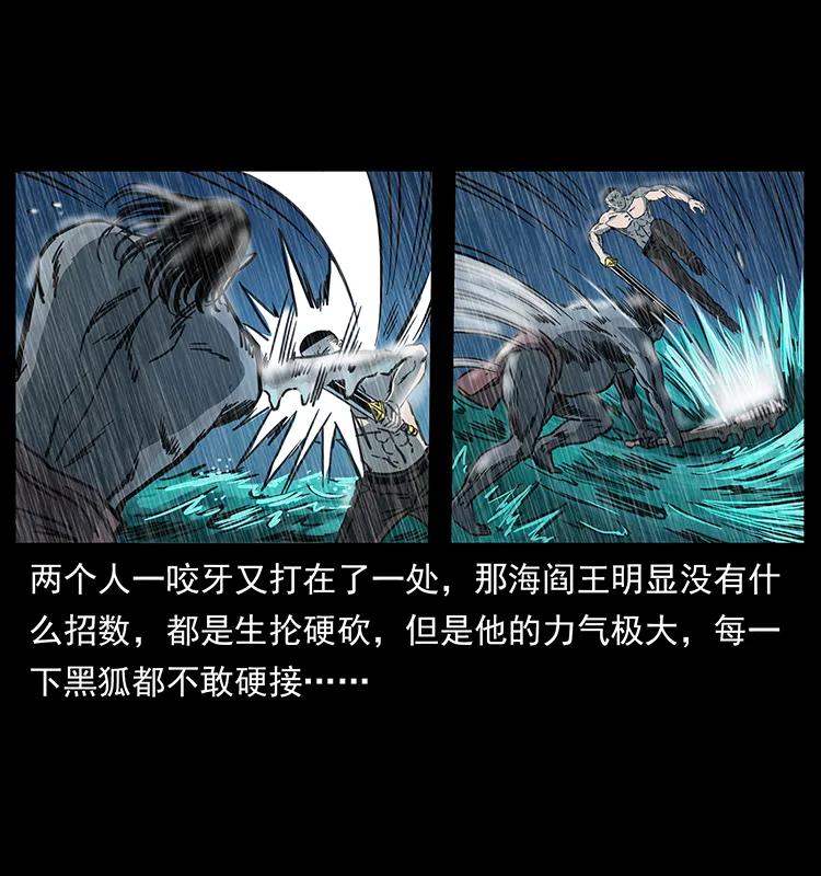 247 下海眼53
