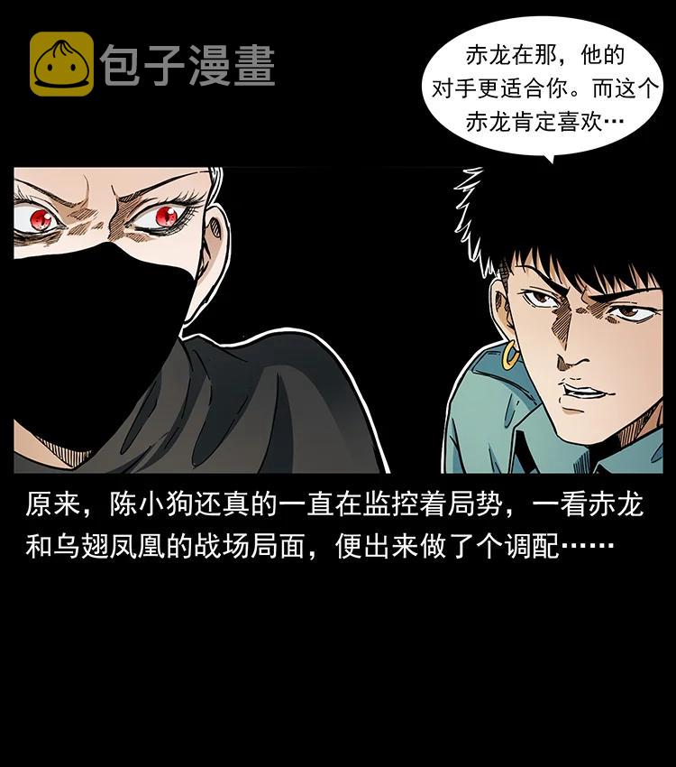 384 路障44