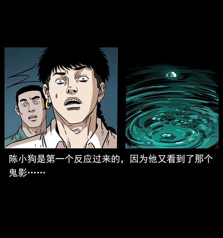 233 又见养鬼人50