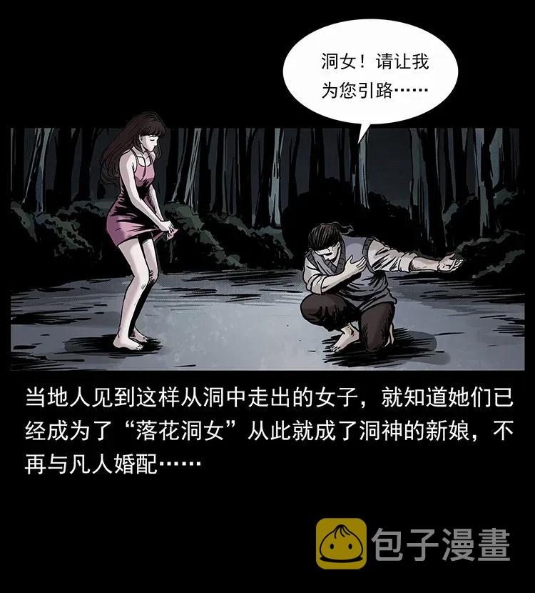 297 陈小狗斗法11