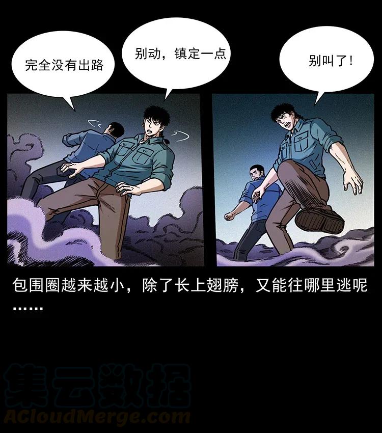 362 半神之境39