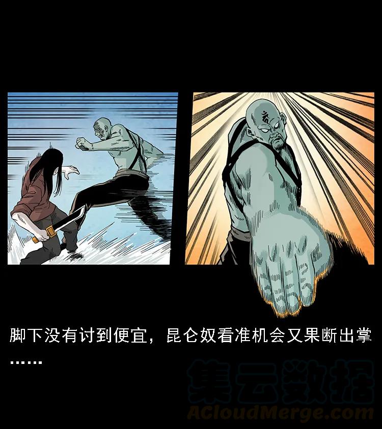 103 雷击昆仑奴36