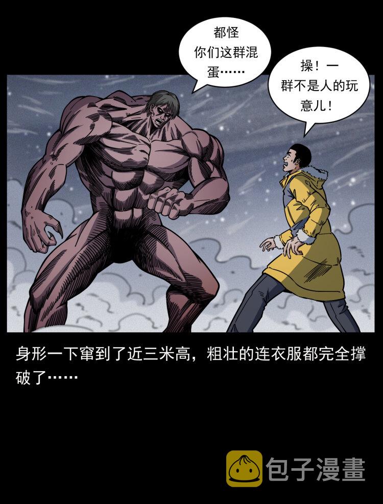 479 地宫崩坏4