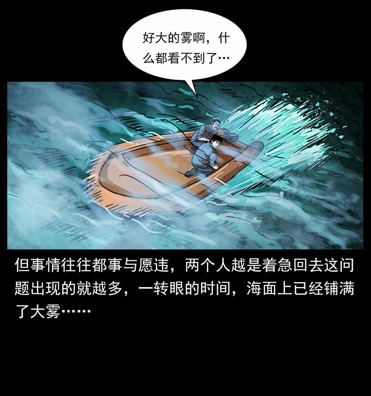 242 陈小狗失算了14
