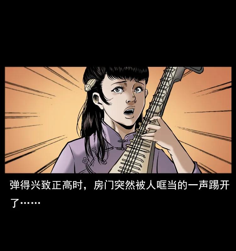 079 人皮灯笼2