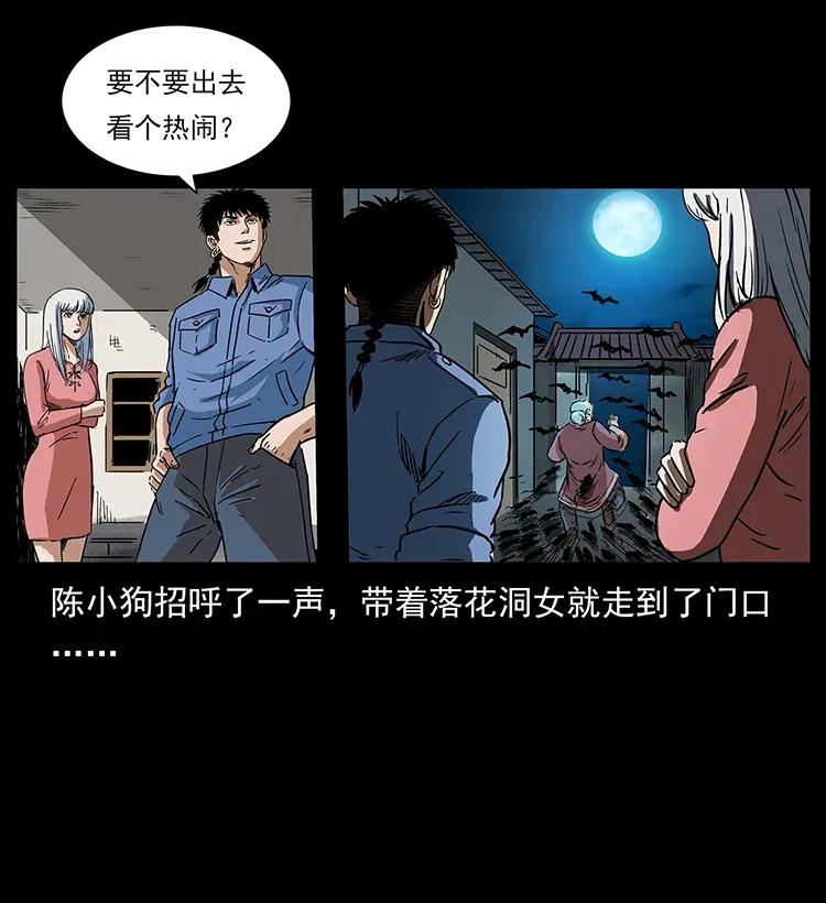 298 让人头大的落花洞女15