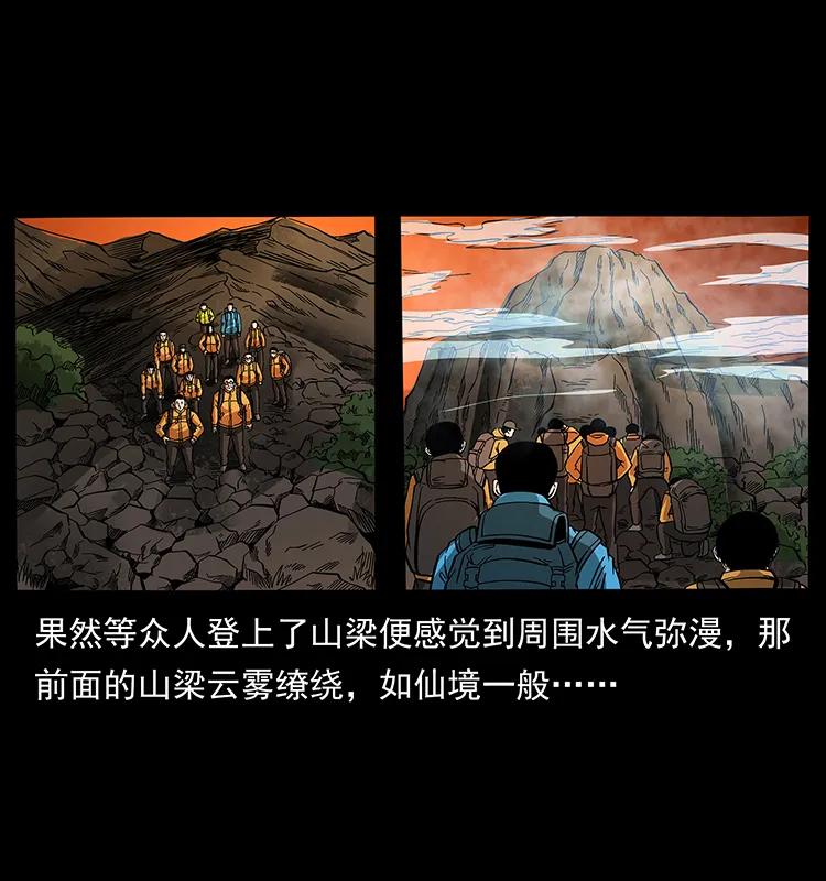 174 无间道79