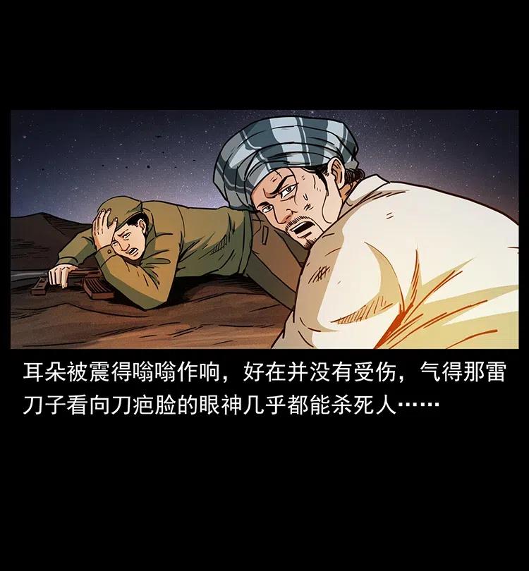 323 地球之耳45