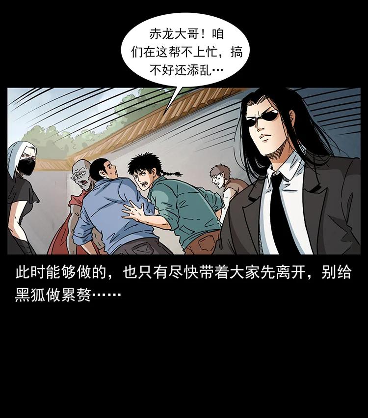 393 毁世61