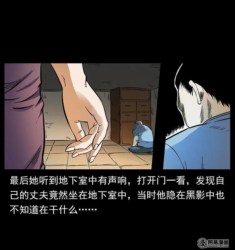 148 老鬼上身65