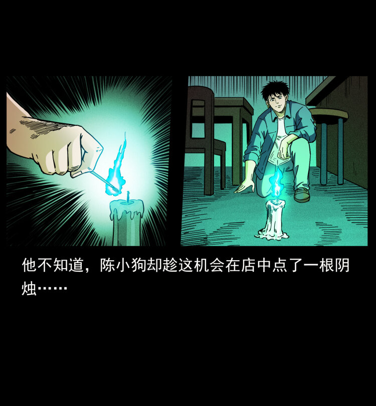 454 黄河，棺材74