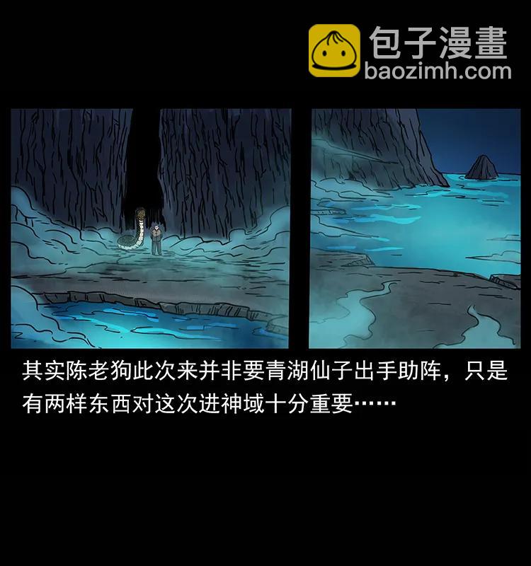 264 抚仙之战37