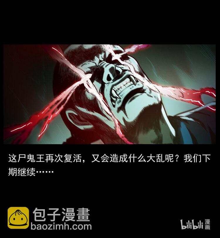 356 飞僵86