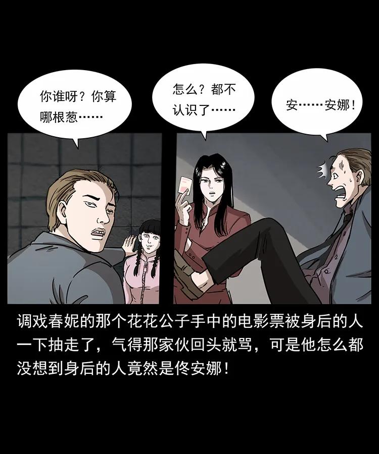 254 搬家1