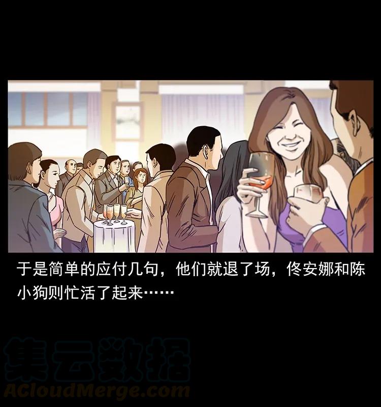 309 放马过来！72