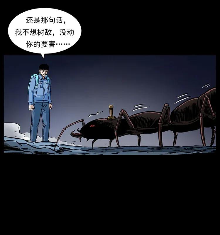 278 黑狐的危机！51