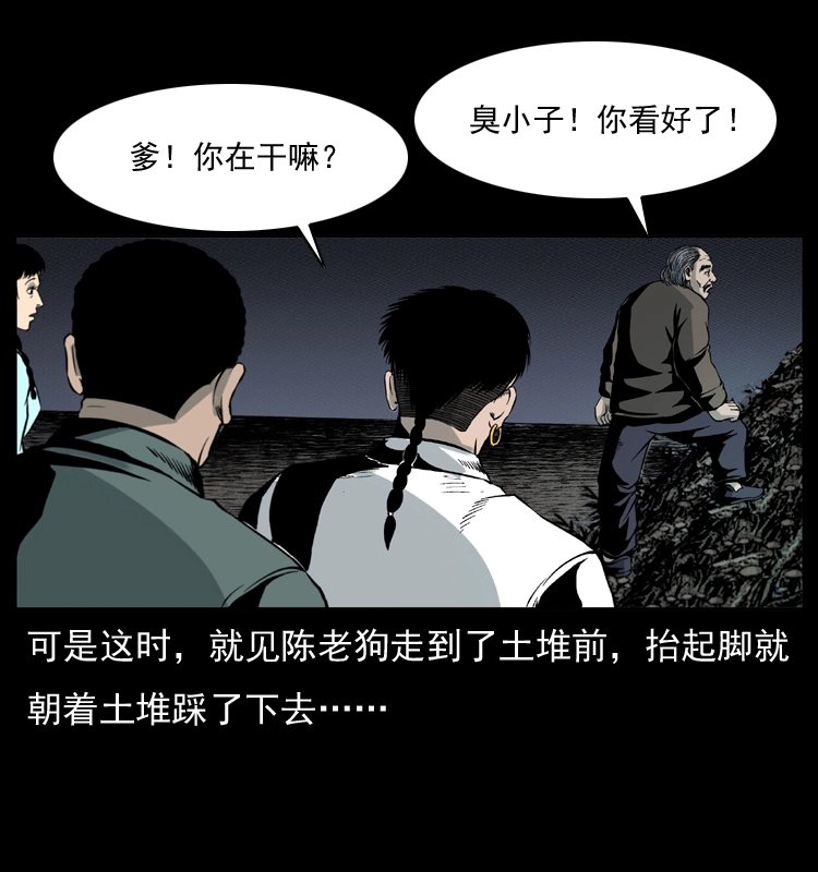 006 棺材菇27