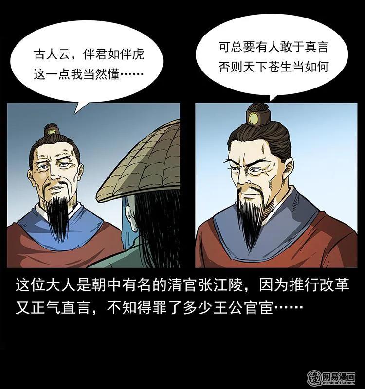 147 麻风老鬼46