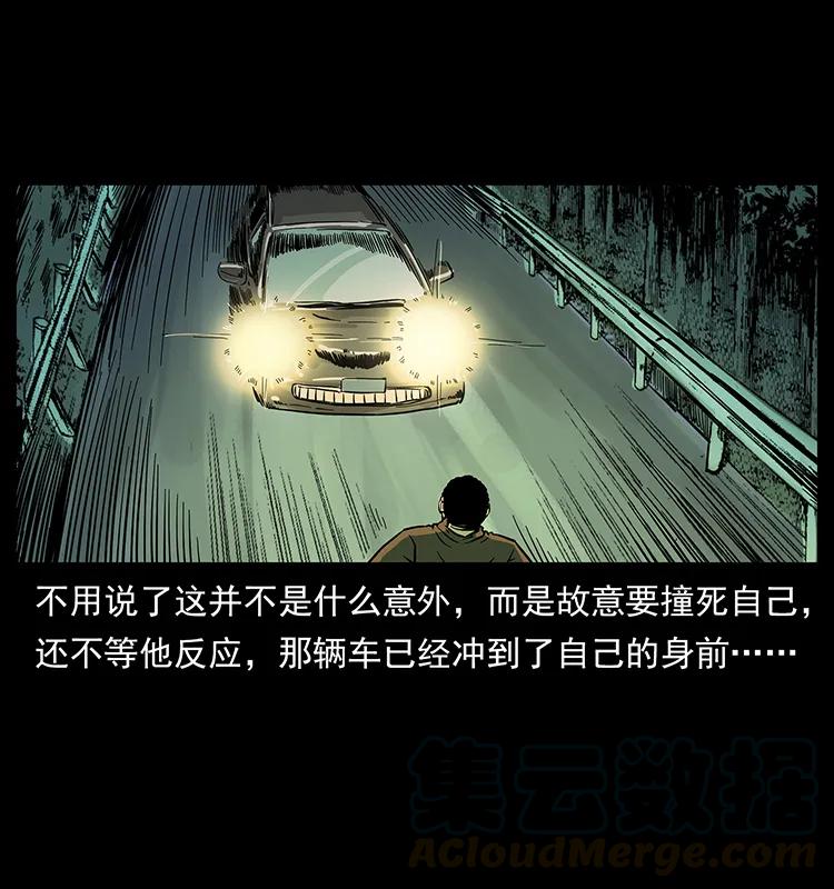 225 各有喜忧64
