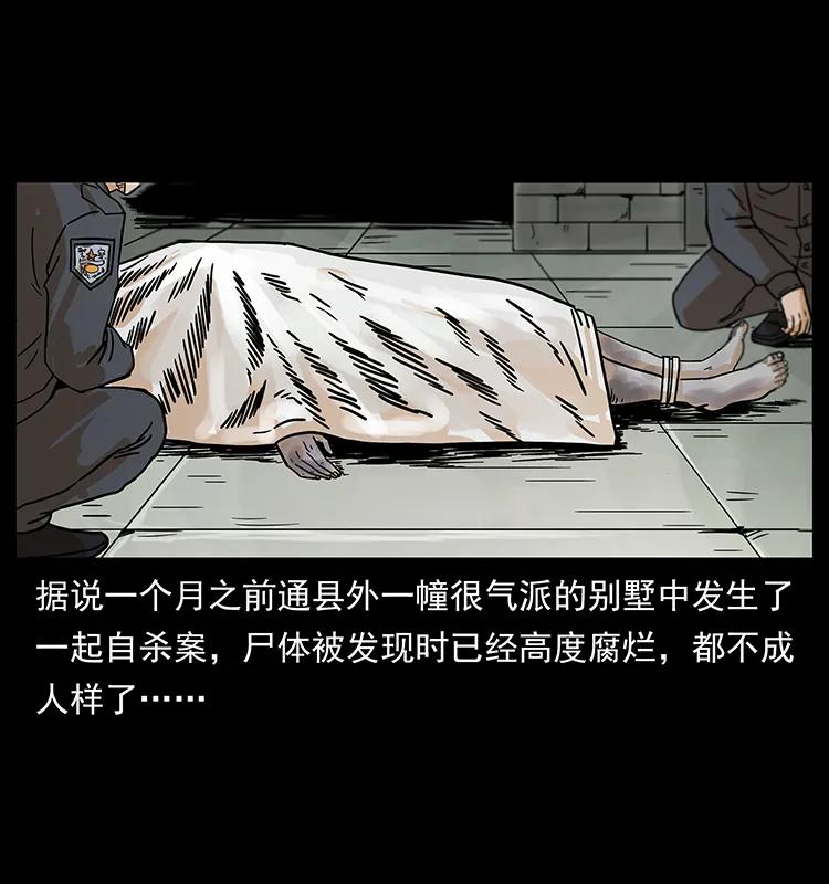 221 凶宅中介人59