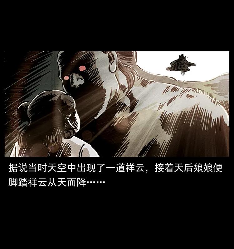 239 海阎王14