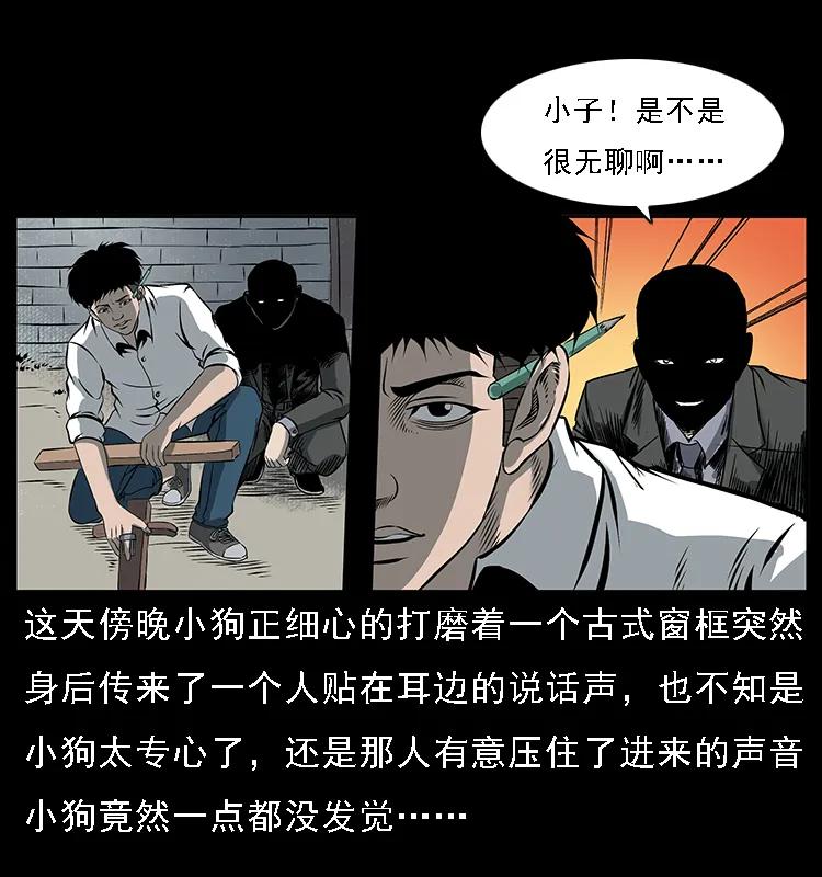 089 出发3