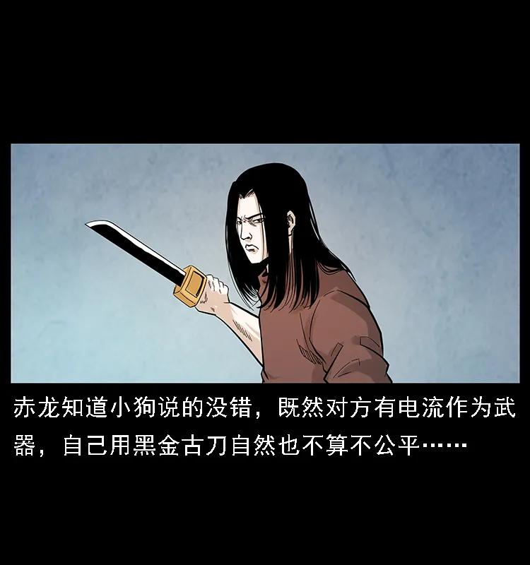 103 雷击昆仑奴25