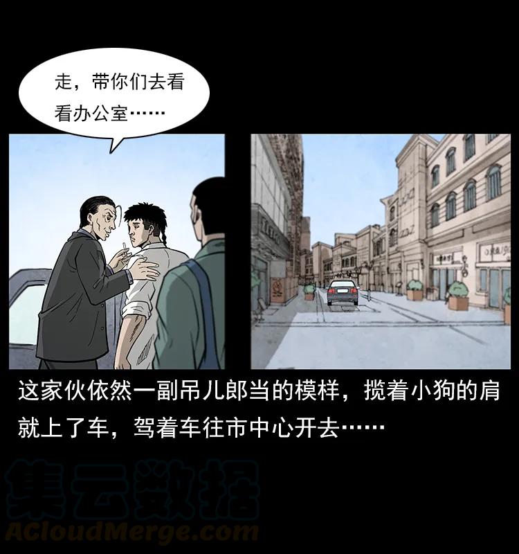 111 新的征程64