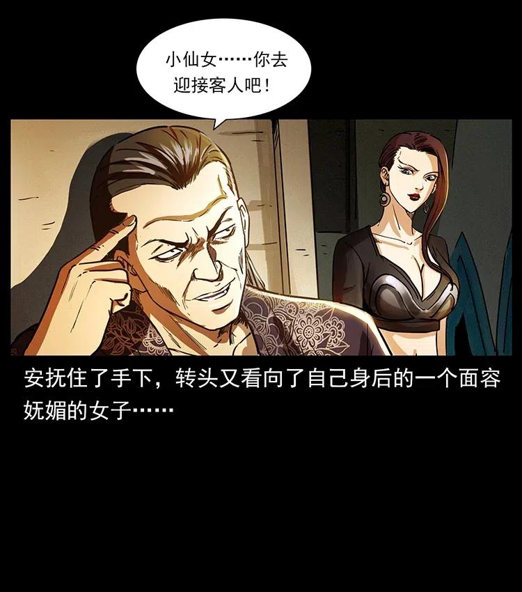 366 没错！就是刑讯逼供85