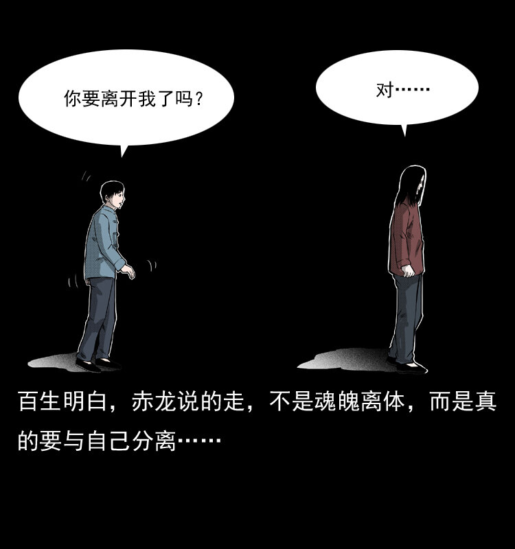 053 关帝庙268