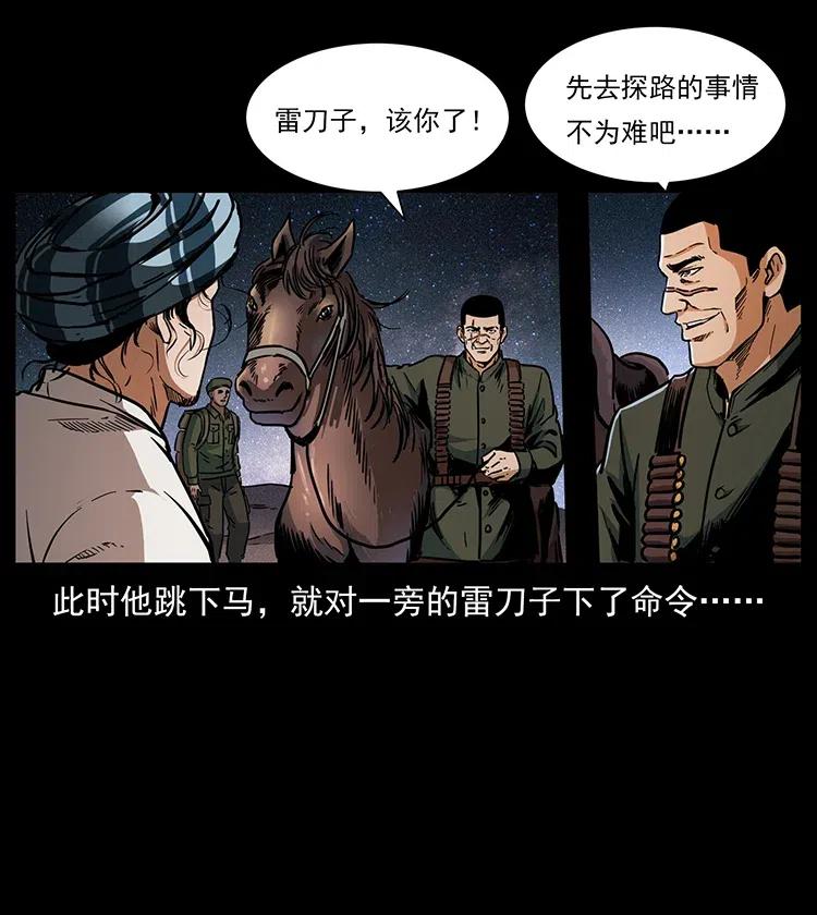324 武装欺负人9