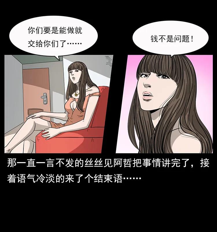 112 大明星的秘密41
