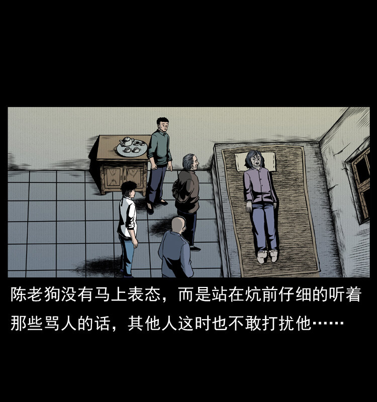 006 棺材菇10