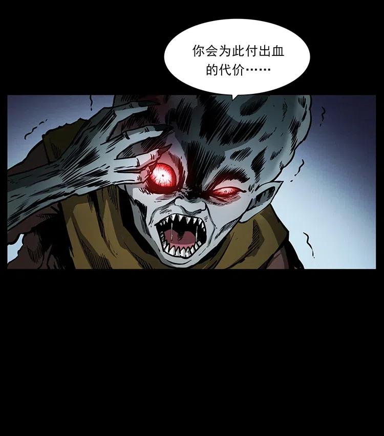 360 婴魔23