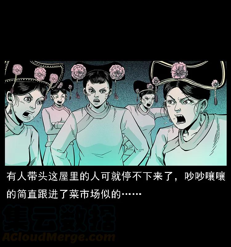 086 冷寒宫冤魂64