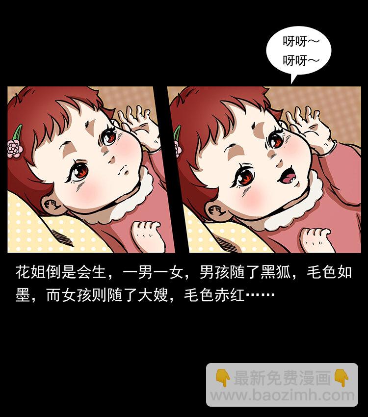468 大哥的恐惧27